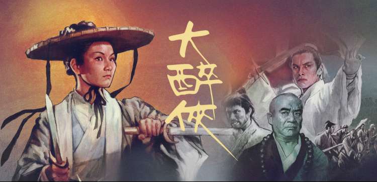 暗涌之城剧集海报