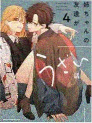老手艺新玩法综艺封面